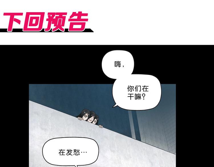第26话  又见完美阵138
