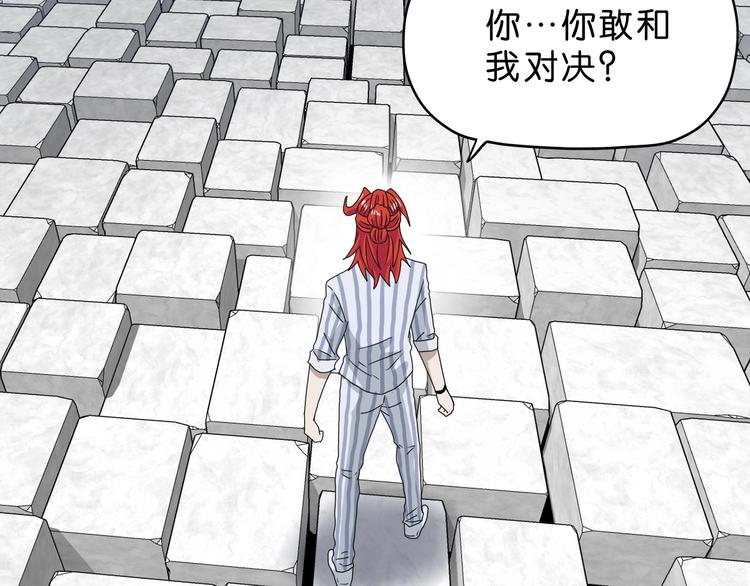 第15话 提前对决102