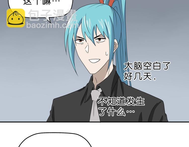 第41话 不能告诉TA的承诺86
