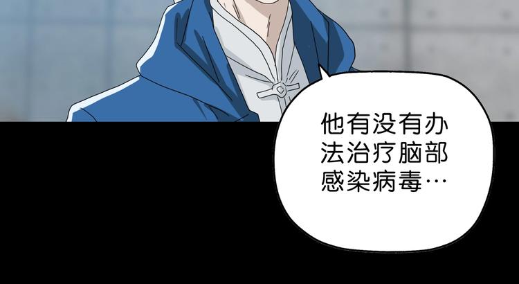 第48话 守门人回来了48