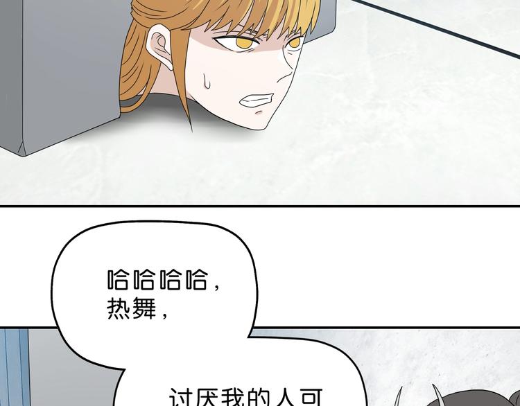 第52话 只是乱杀罢了92
