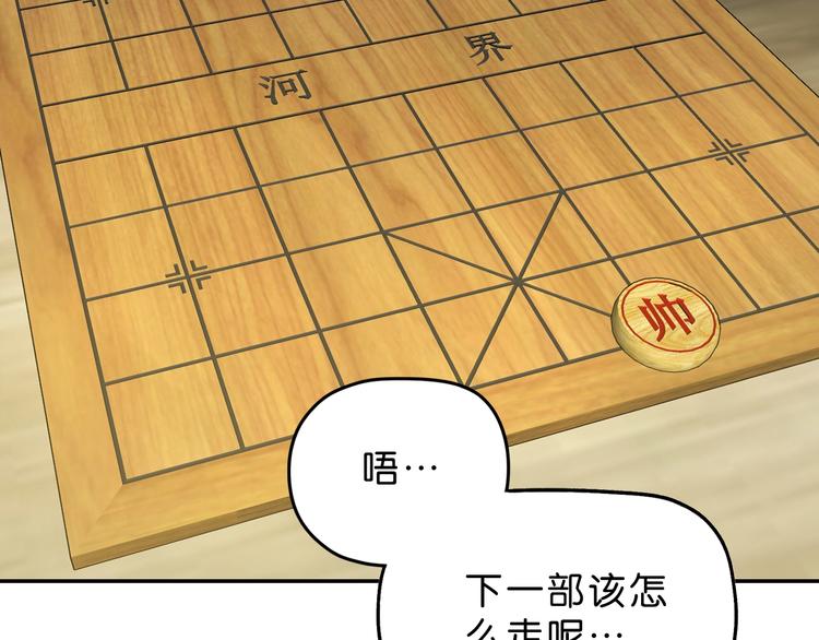 第58话 动物大暴走45