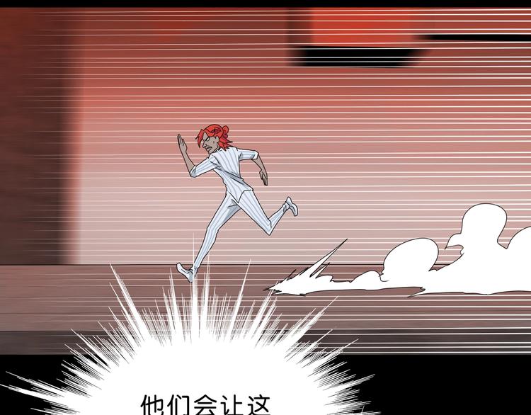 第22话 误入搏斗场52