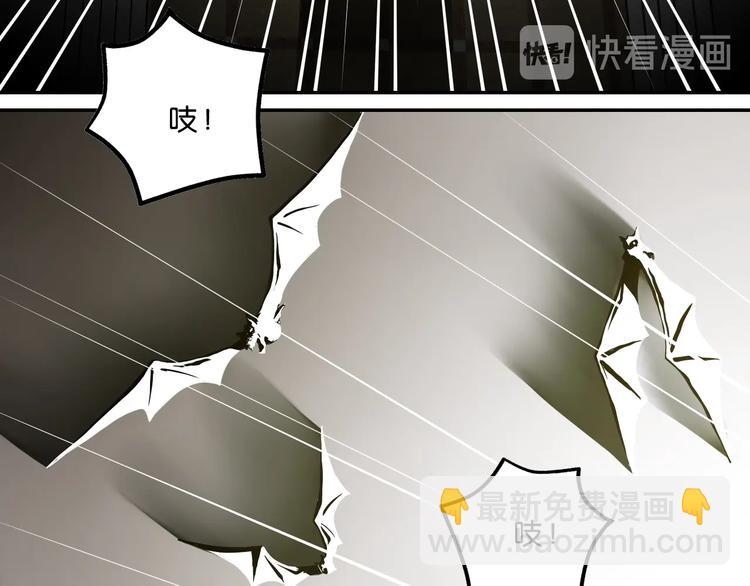第5话 ☠ 精神力 ☠24