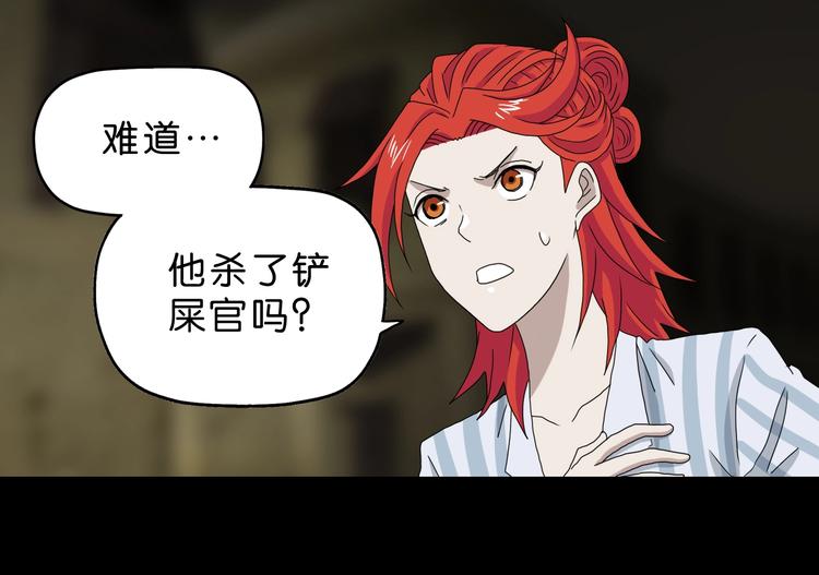 第36话 天外有天39