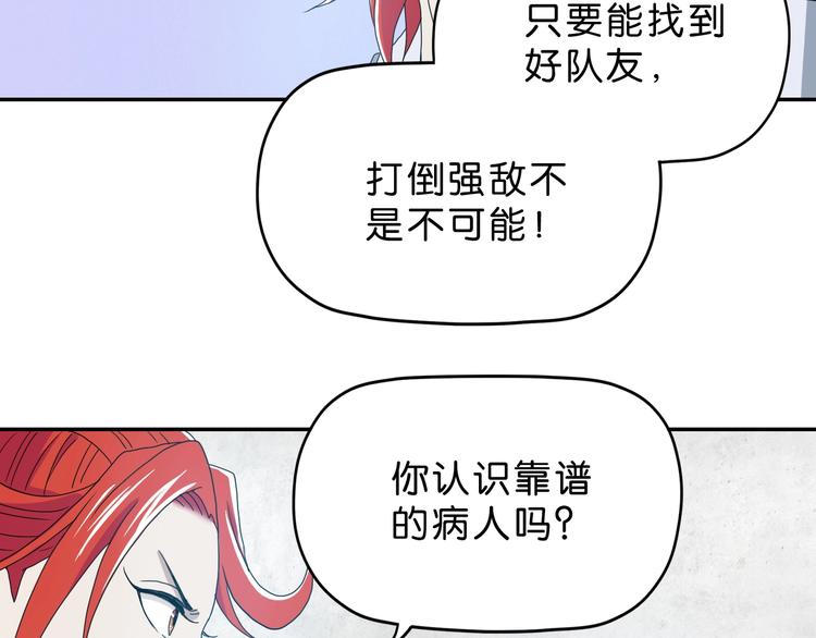 第8话 五朵红花47