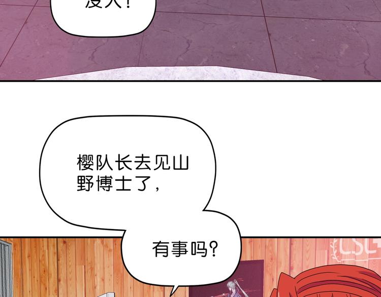 第62话 知道真相的我...71