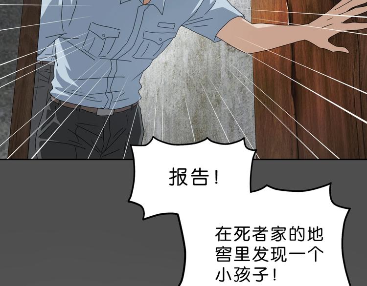 第38话 都是为了TA111