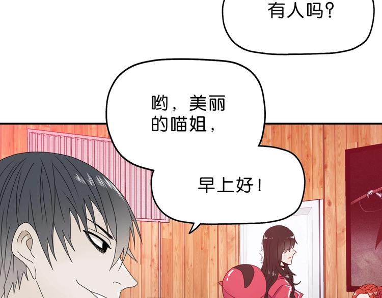 第8话 五朵红花146