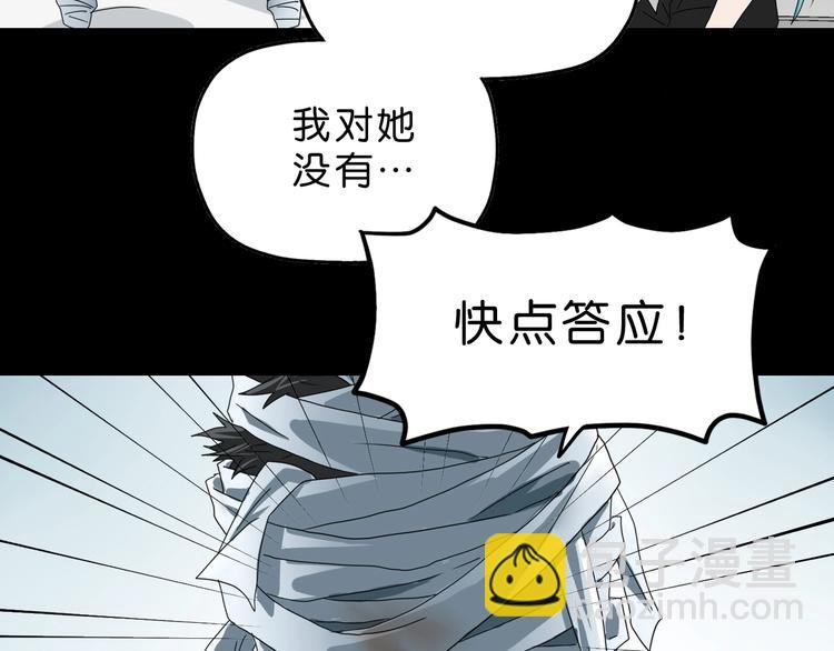 第41话 不能告诉TA的承诺32