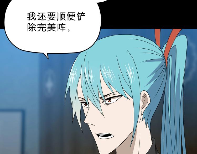 第18话 教训与教育28