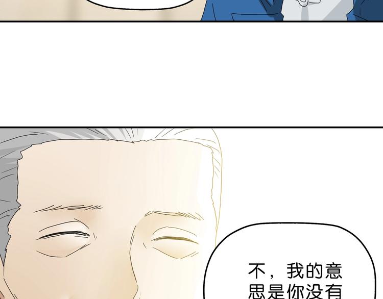 第48话 守门人回来了31