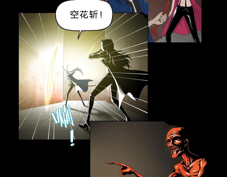 第39话 自以为觉醒145