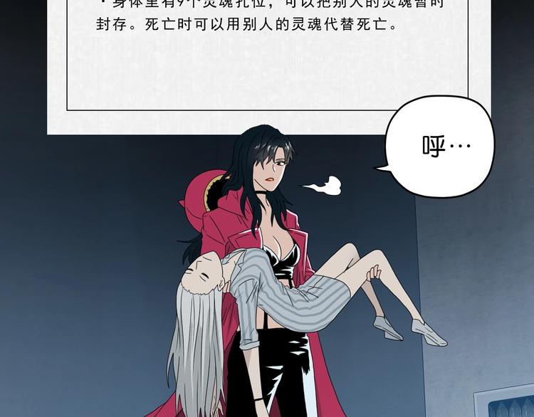 第44话 猫的另外一面96