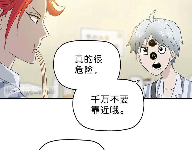 第19话 起床后的第一件事100