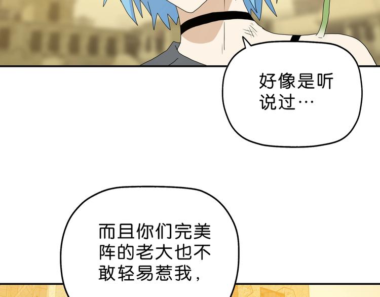 第35话 半场开香槟60