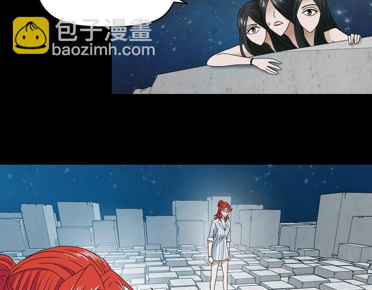 第16话 状态：死亡58