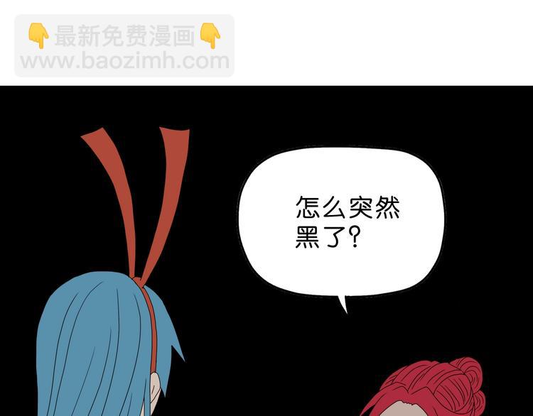 第49话 男二变女一？123