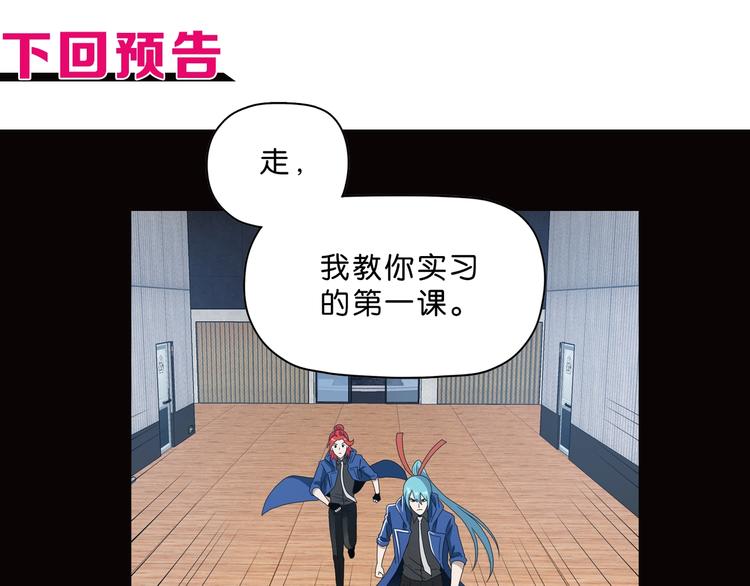 第41话 不能告诉TA的承诺118