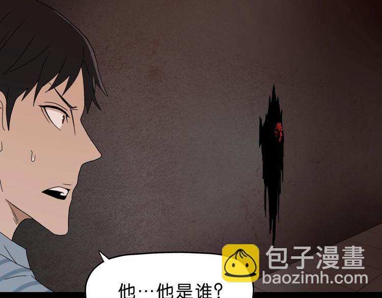 第36话 天外有天126