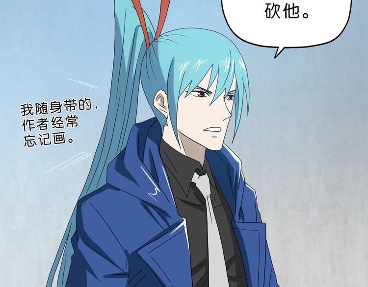 第43话 灾厄爆发的前夕23