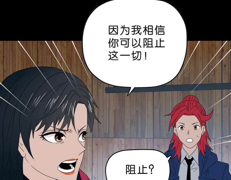 第63话 是真是假？67