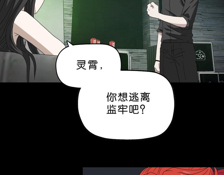 第45话 意外的邀请124