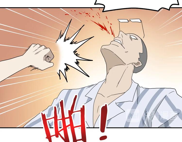 第22话 误入搏斗场93