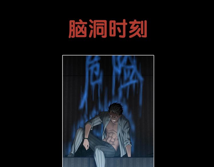 第2话 一波又三折168