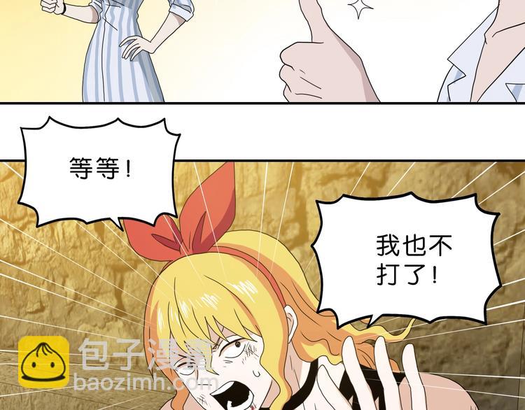 第35话 半场开香槟72