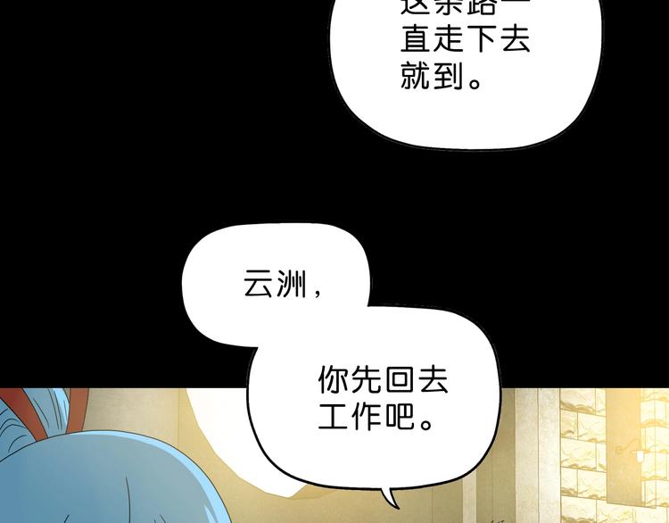 第64话 从头开始？55