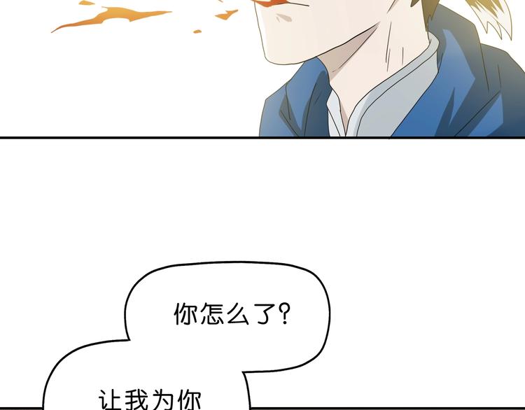 第48话 守门人回来了35