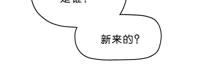 第13话 未必虚张声势94