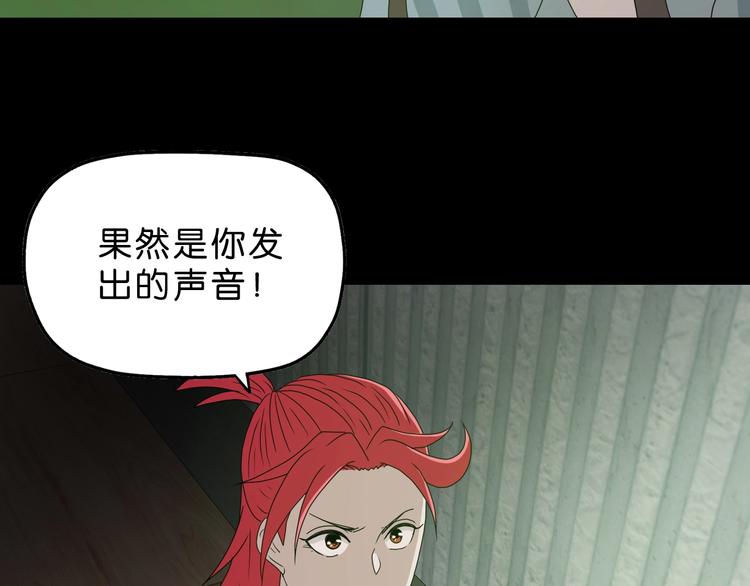 第45话 意外的邀请53