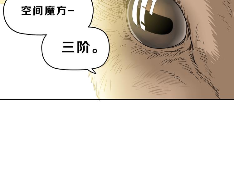 第27话 势力纷争94