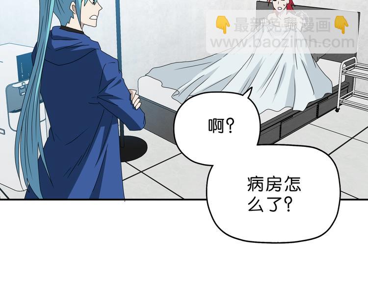 第47话 黑牢初见6