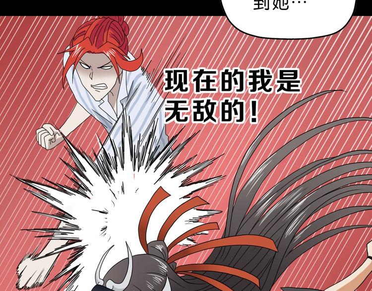 第16话 状态：死亡72
