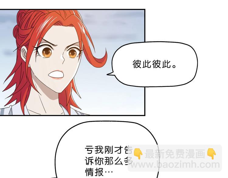 第4话29
