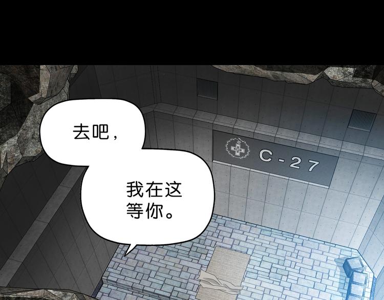 第56话 既熟悉又陌生60