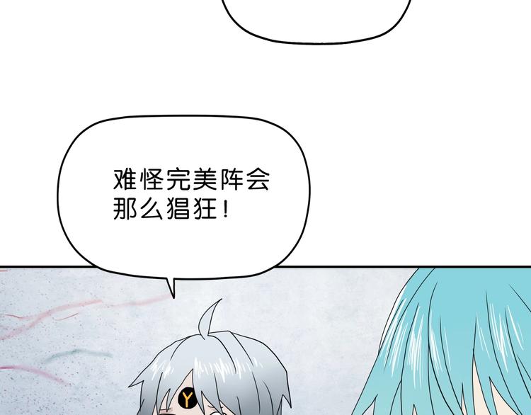 第15话 提前对决121