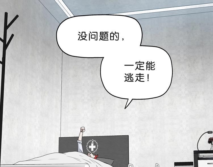 第58话 动物大暴走85