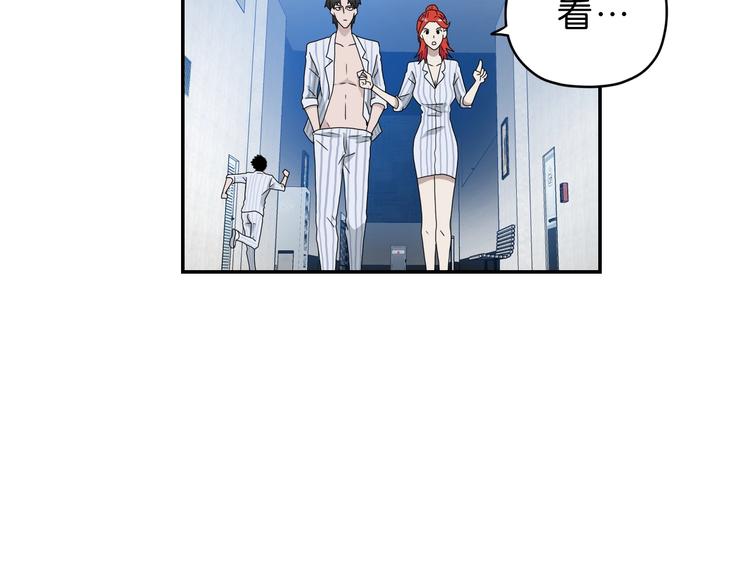 第31话  奇谋妙计二五仔15