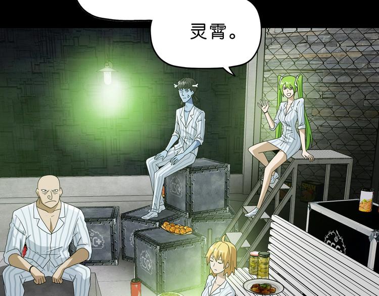 第46话 目标看似一致51