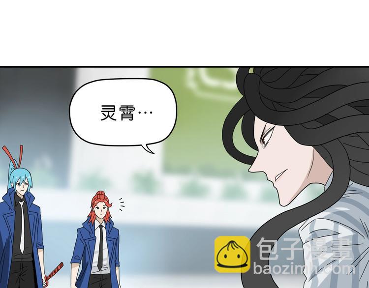 第66话 意外的便当，意外的人58