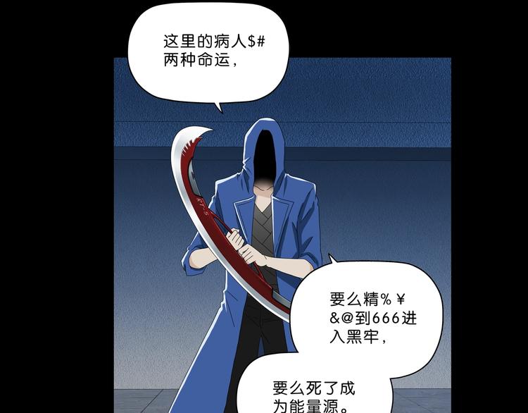第22话 误入搏斗场130