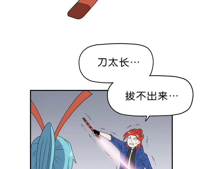 第43话 灾厄爆发的前夕42
