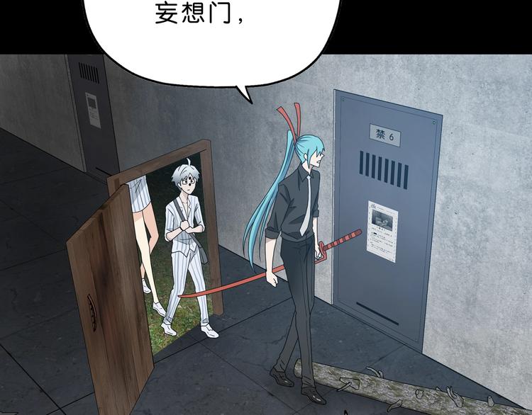第13话 未必虚张声势49