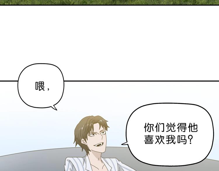 第57话 自由前夜19