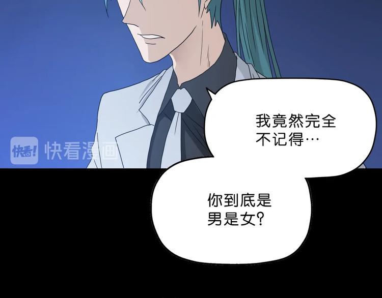 第一话 至少我要试过312