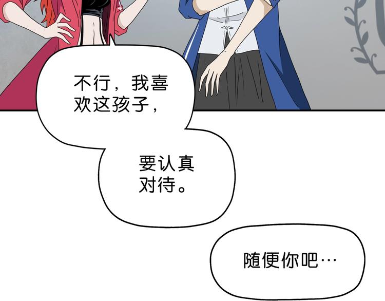 第18话 教训与教育57